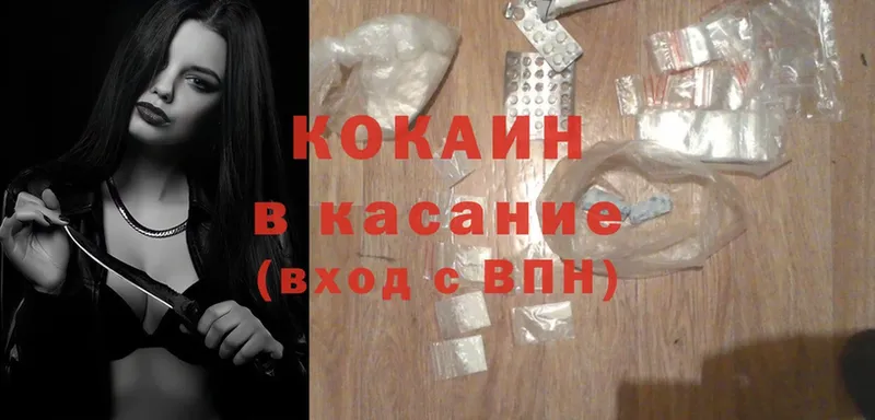 даркнет сайт  Высоцк  Cocaine Колумбийский 