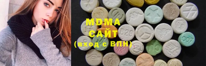 MDMA VHQ  Высоцк 